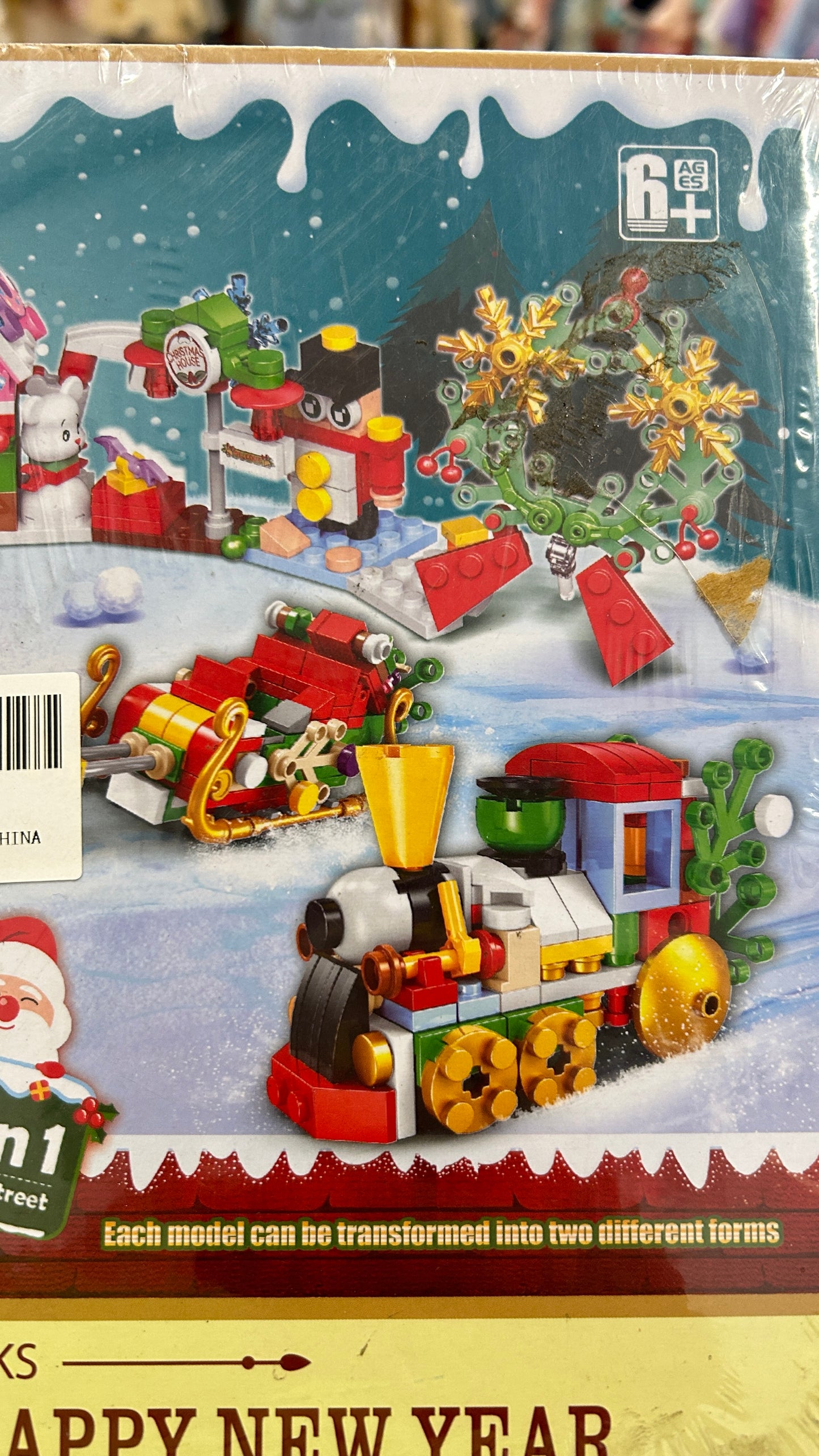 Christmas Block Set